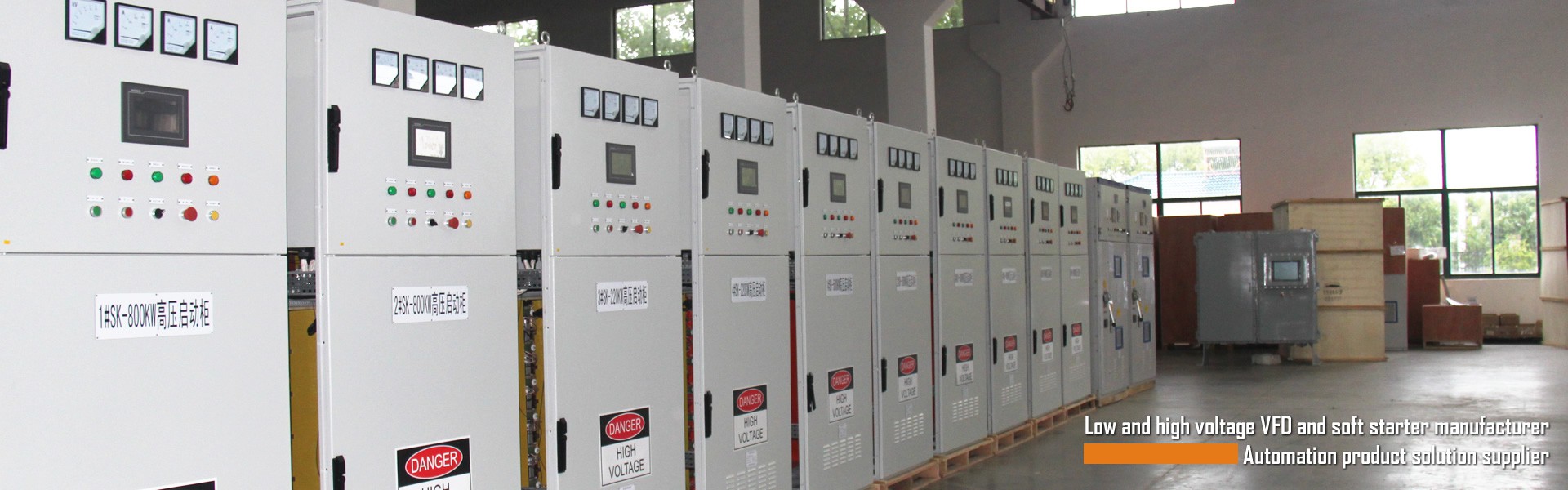 自2001年以來(lái)，低壓和高壓變頻器和軟起動(dòng)器制造商和自動(dòng)化產(chǎn)品解決方案供應(yīng)商
